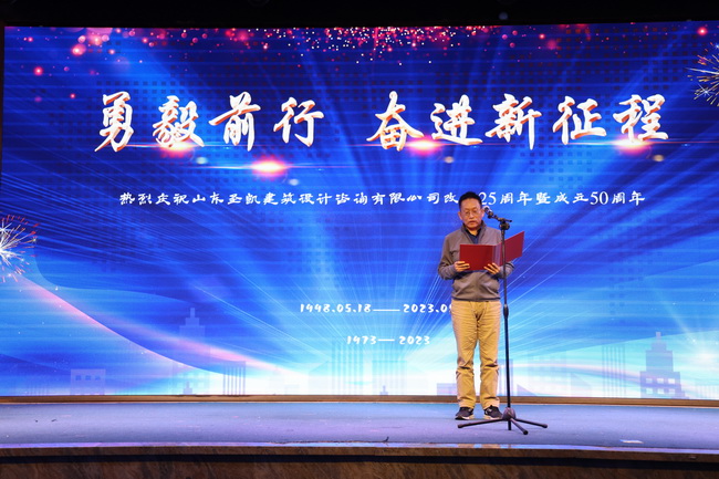 （外網(wǎng)用）4、副董事長宣布獎(jiǎng)勵(lì)決定-1.jpg